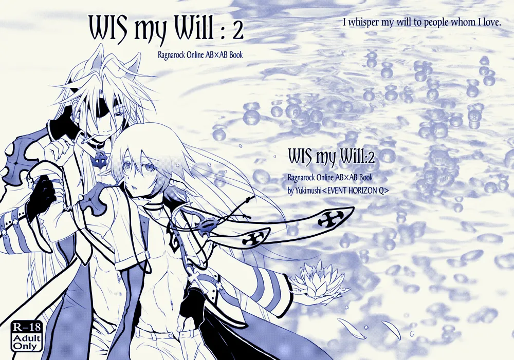 WIS my Will:2