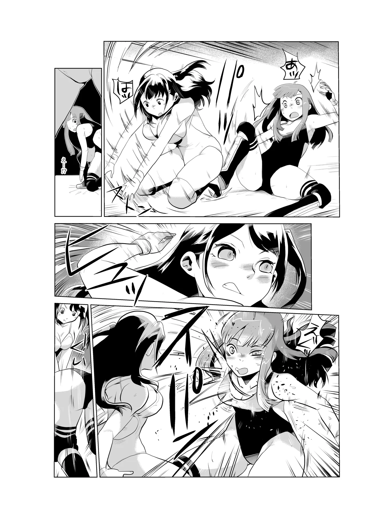 FG Green Girl Page.17