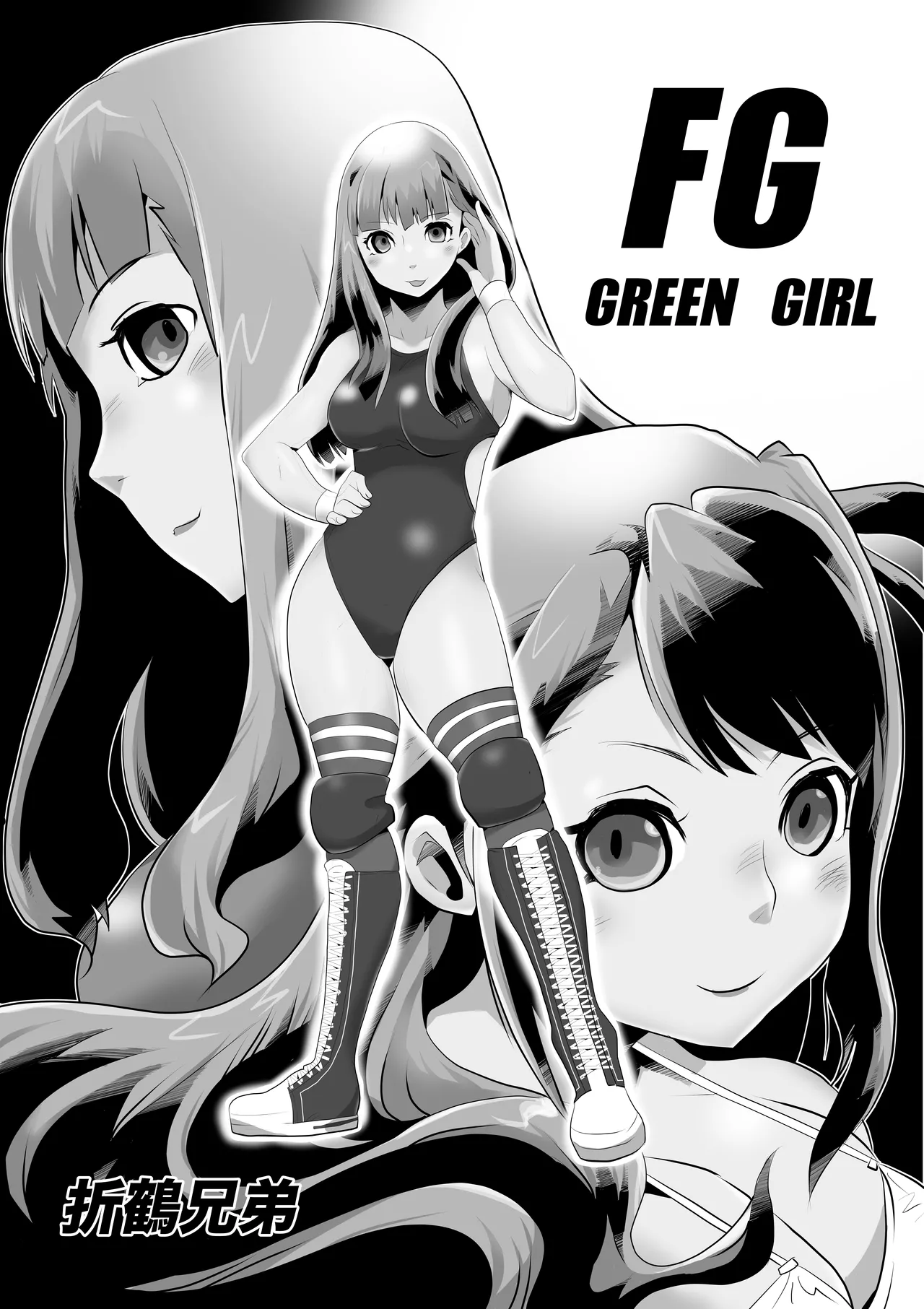FG Green Girl Page.3