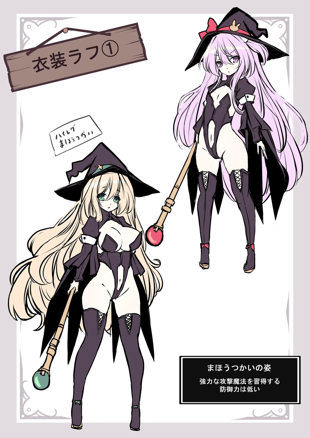 メメリスちゃんのえっちなVRダンジョン Page.27