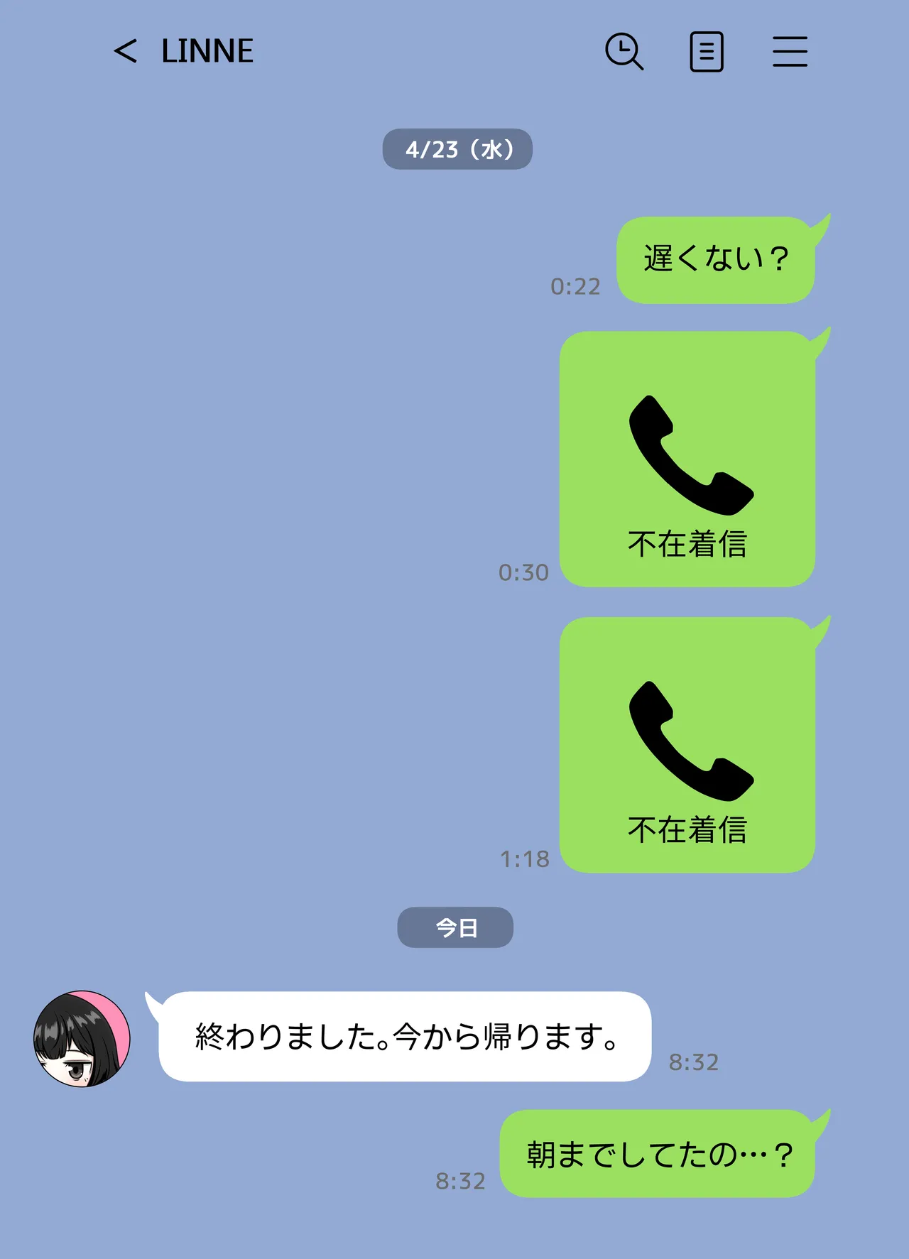 無表情な人妻が寝取らせ相手に見せる顔 Page.29
