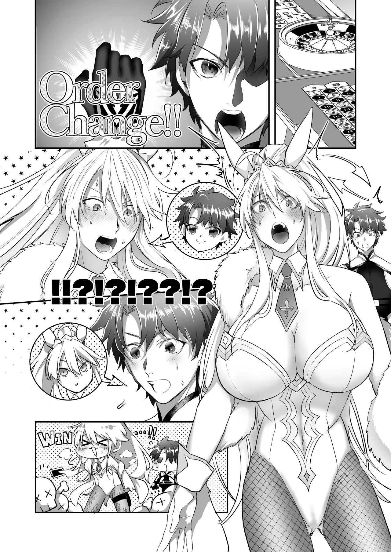 SKEBE♯03 憑依/TSF Page.23