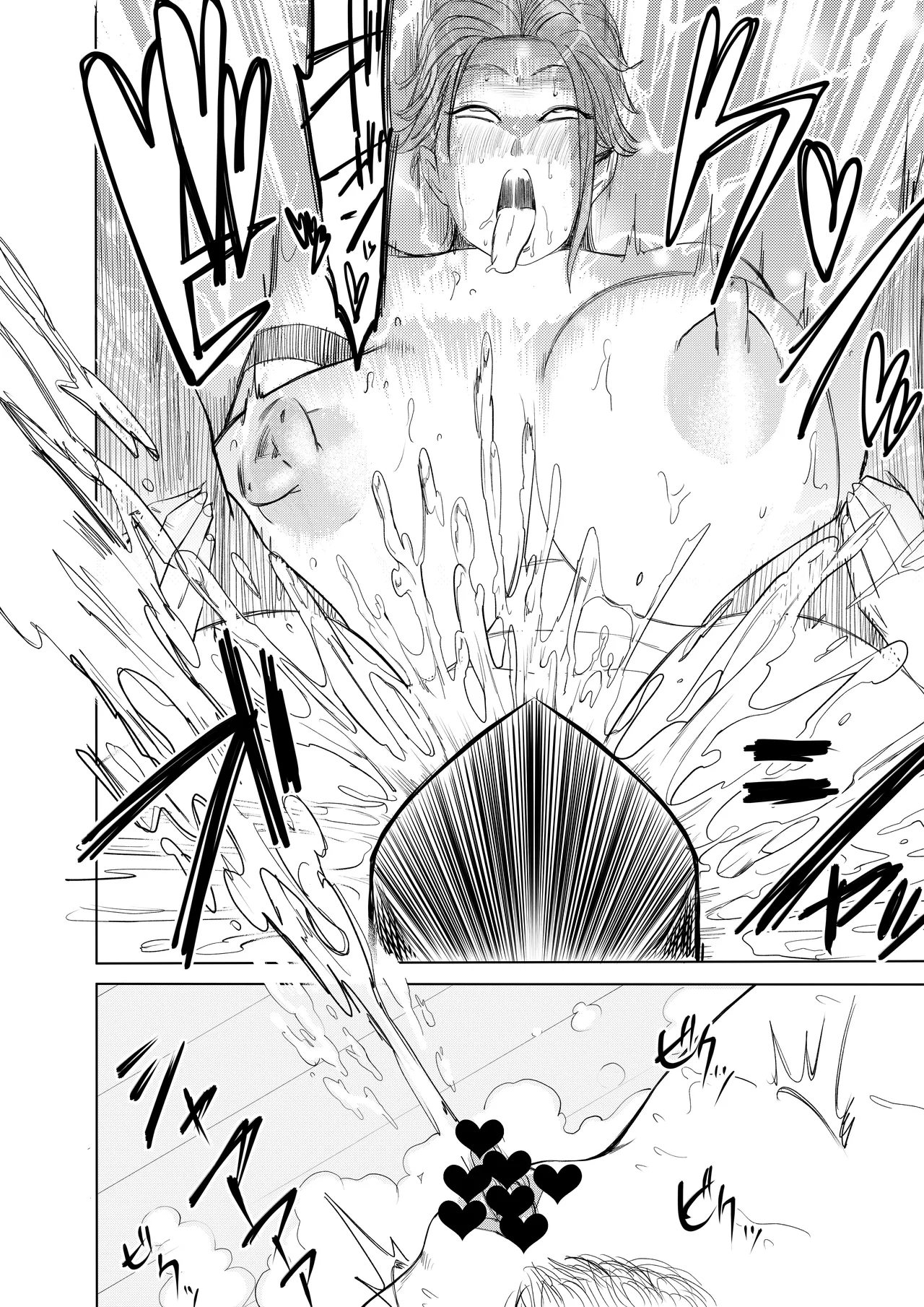 ハーピィレディ２お姉さんのエロマンガ Page.28