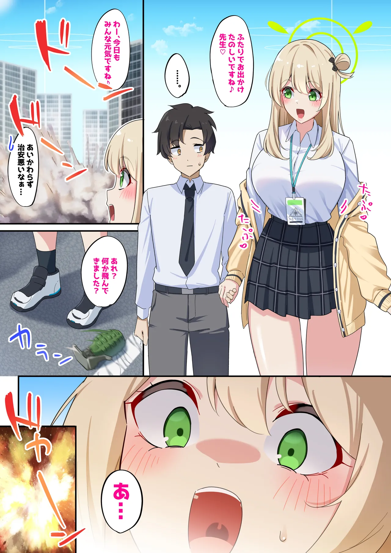 ノノミ