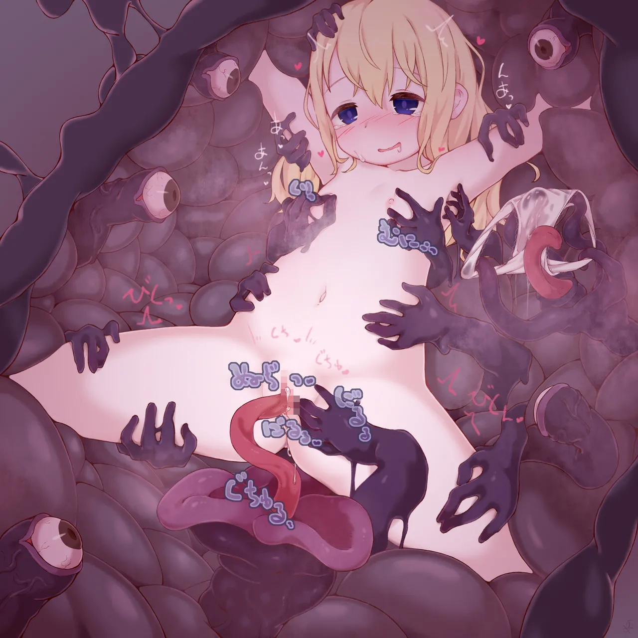 スケブ+αイラストまとめ 1 Page.96