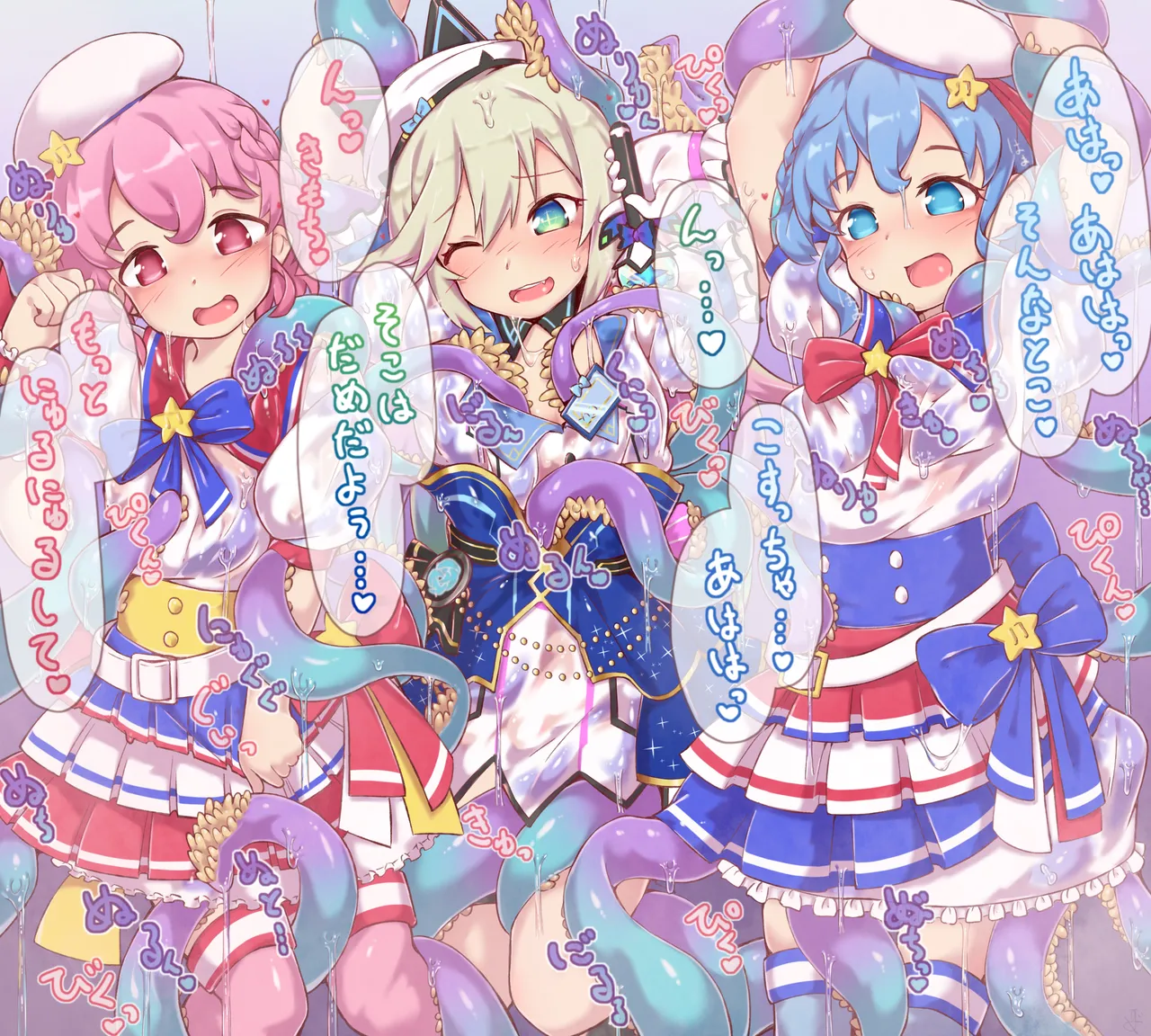 スケブ+αイラストまとめ 6 Page.25