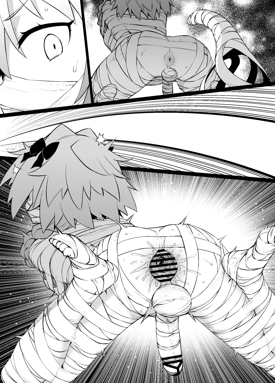 FGO MC特異点～アストルフォ男の娘&ふたなり女体化編 Page.51