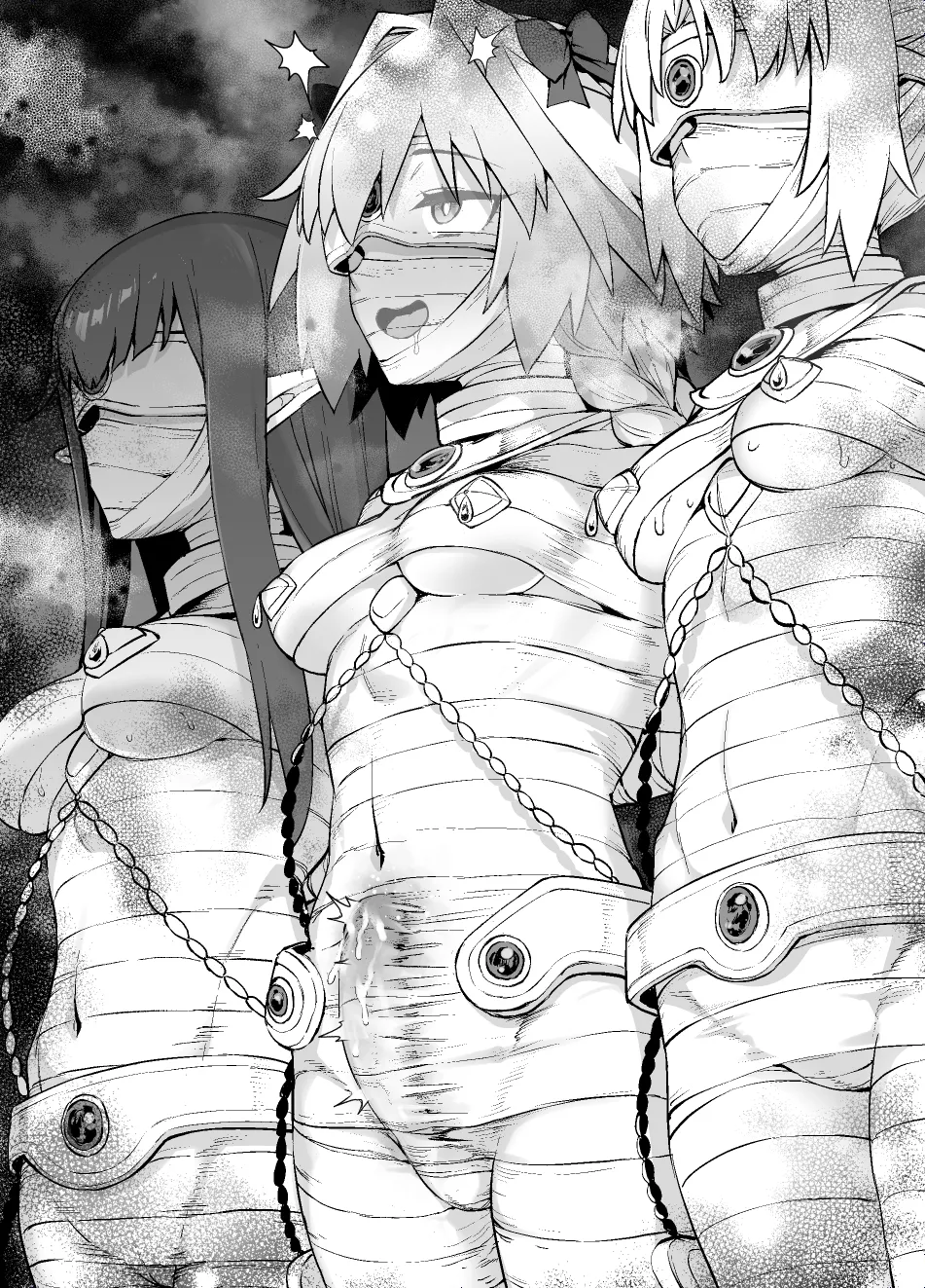 FGO MC特異点～アストルフォ男の娘&ふたなり女体化編 Page.62