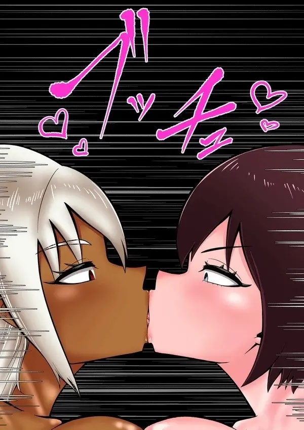 Android vs girl Page.36