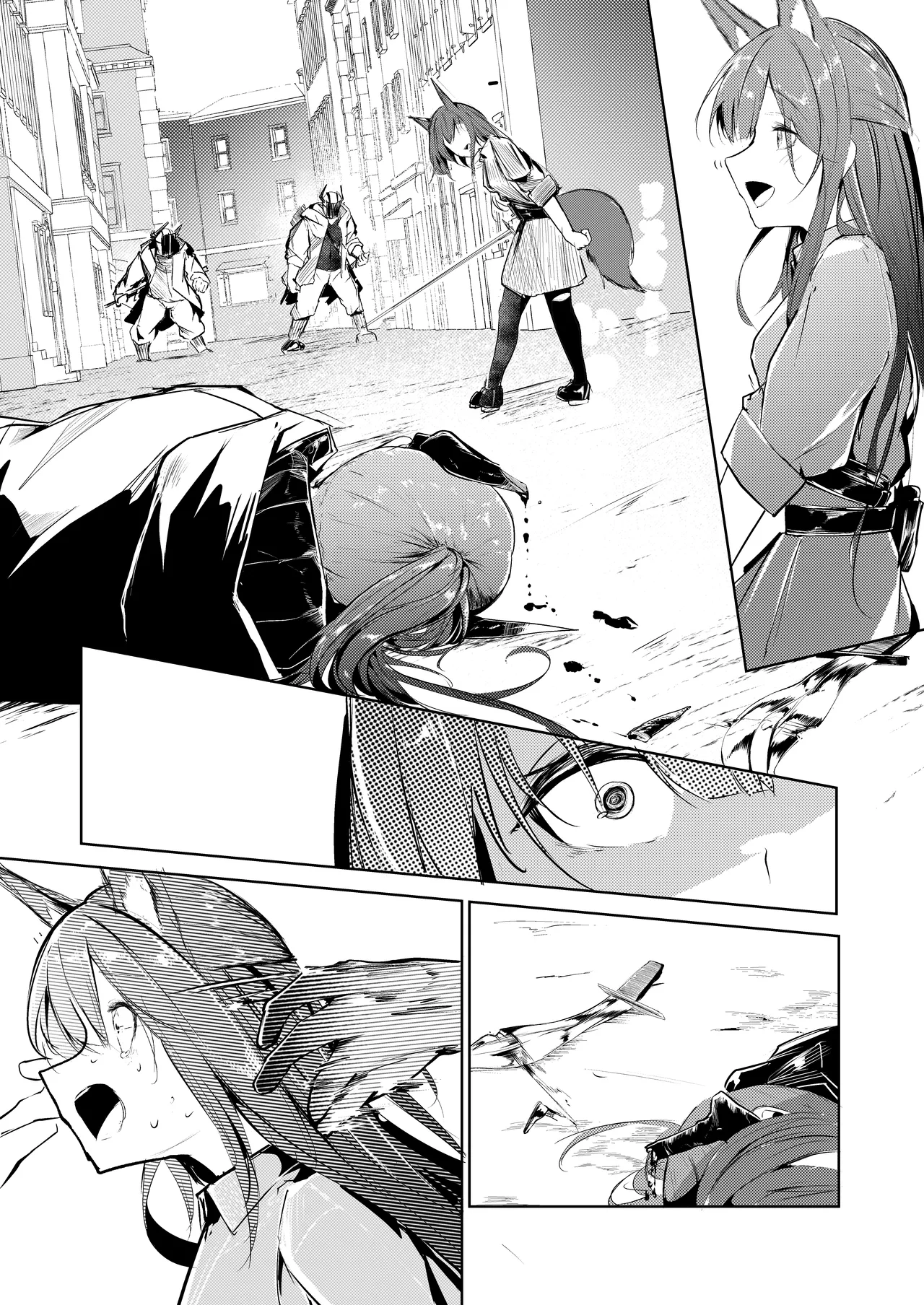 welcome to dear SUNⁿY side Page.24