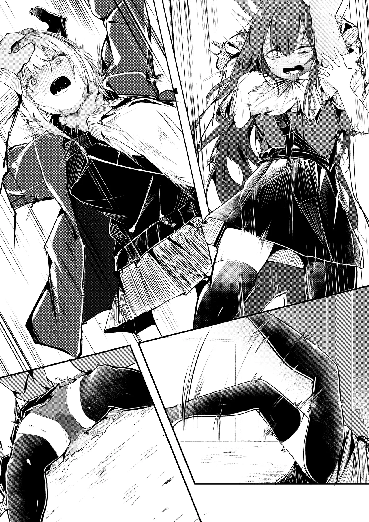 welcome to dear SUNⁿY side Page.25