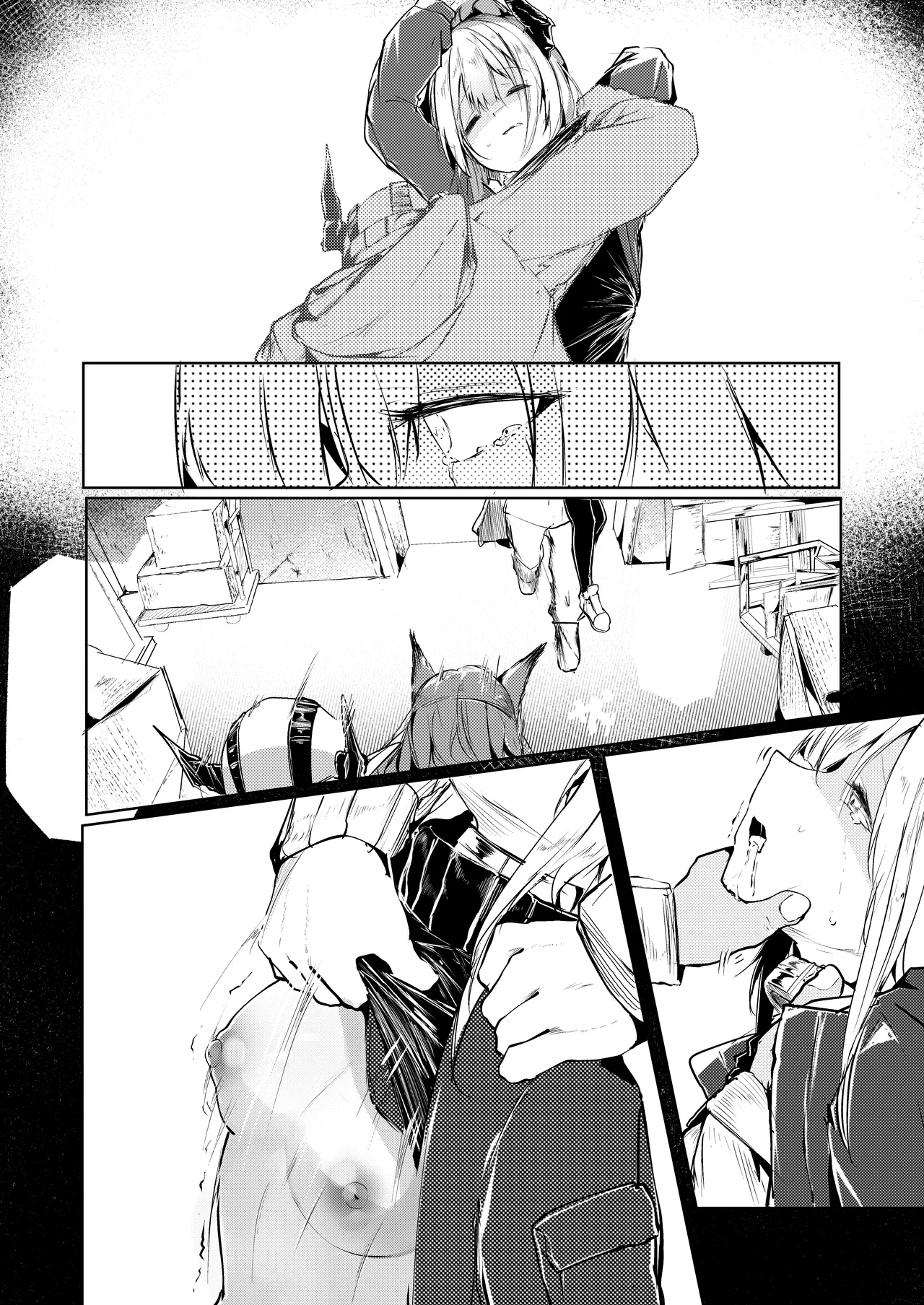 welcome to dear SUNⁿY side Page.27