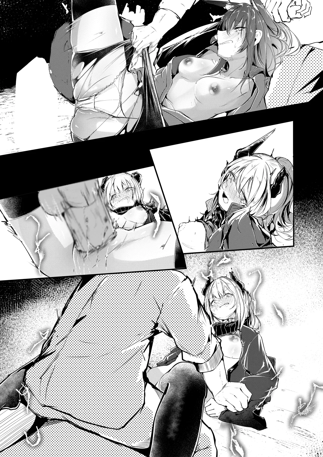 welcome to dear SUNⁿY side Page.31