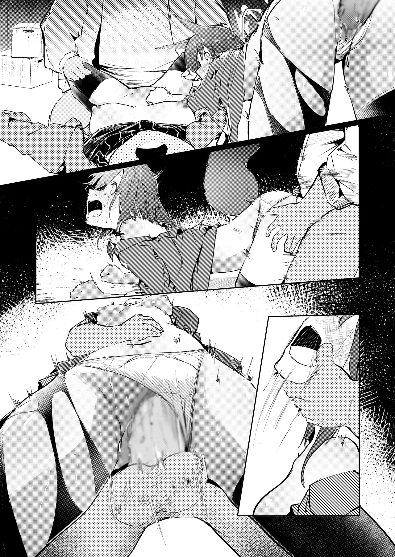 welcome to dear SUNⁿY side Page.38