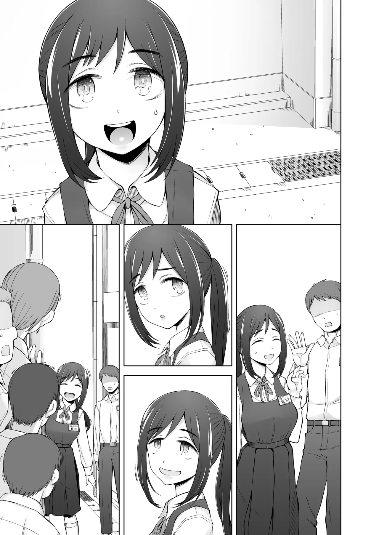 僕達は友達だった 昔から大好きだったあの子が他の男に奪われる前に、僕達のモノにすることを決めた Page.58