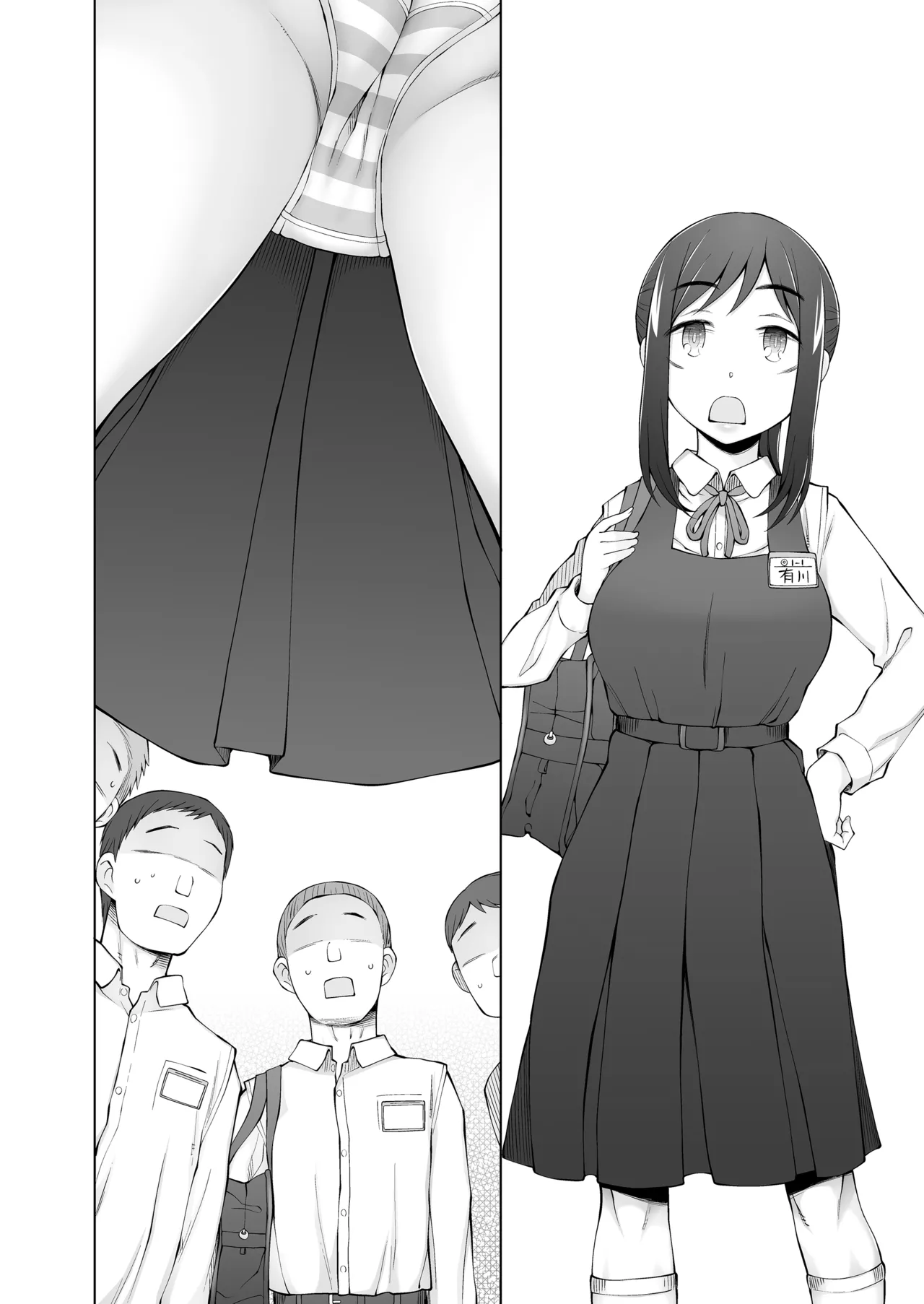 僕達は友達だった 昔から大好きだったあの子が他の男に奪われる前に、僕達のモノにすることを決めた Page.65