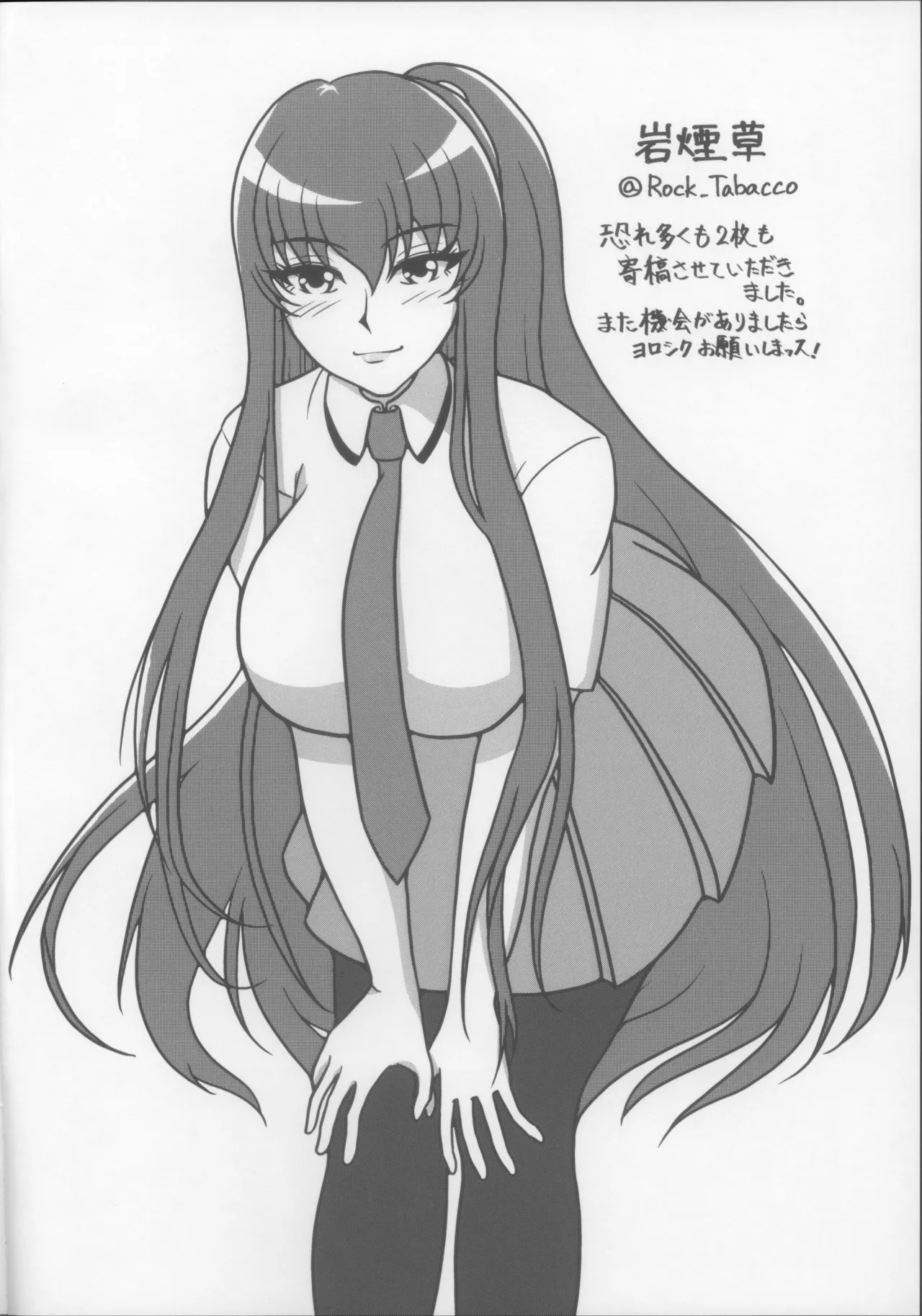 凛子と百回絶頂しないと出られない部屋 Page.28