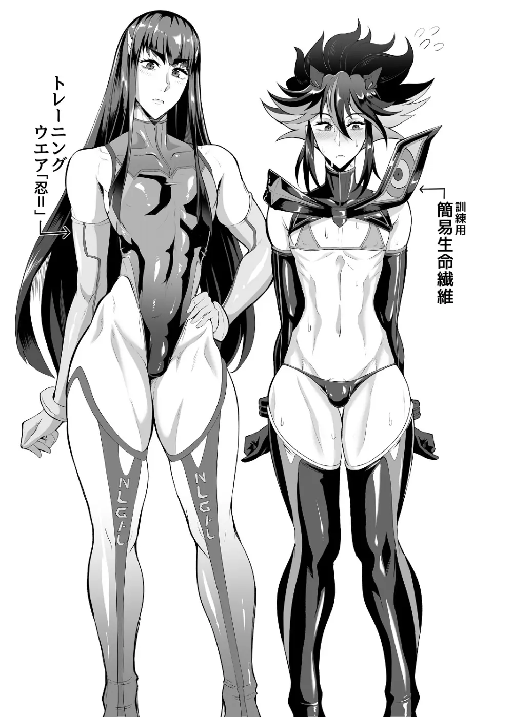 女装コスプレイヤー渚沙くんⅡ❤ Page.10