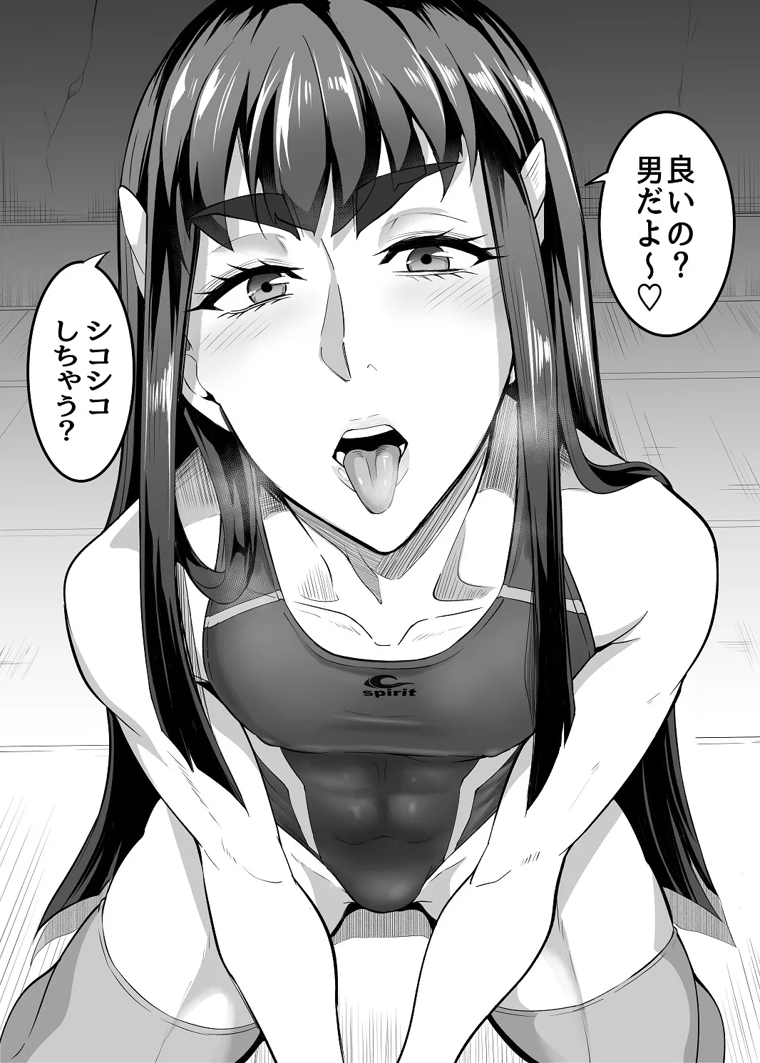 女装コスプレイヤー渚沙くんⅡ❤ Page.24