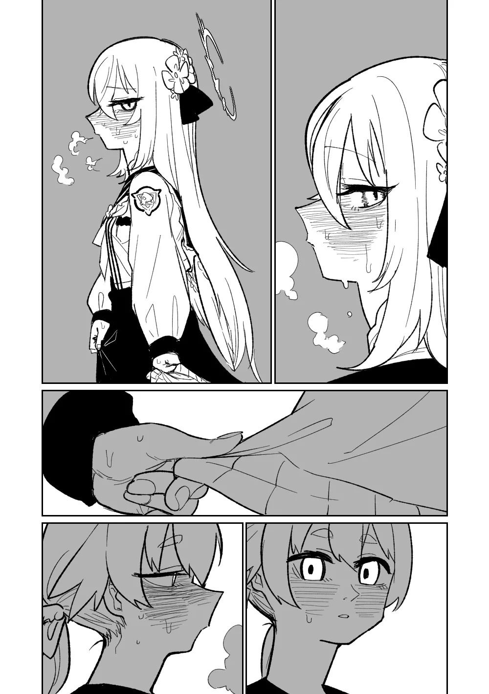 邪悪なぺろちゅーに沈む Page.6