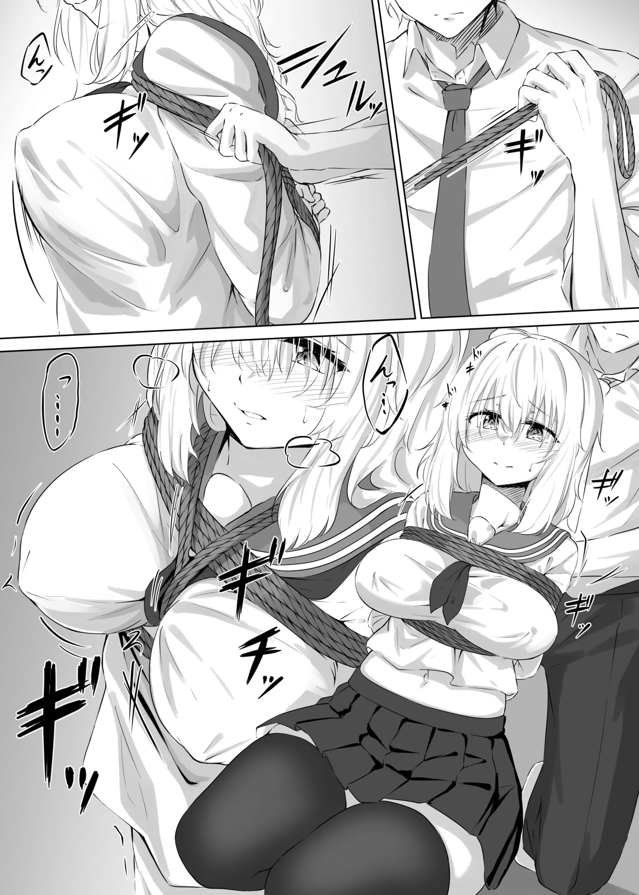 Short Manga 2 Page.5