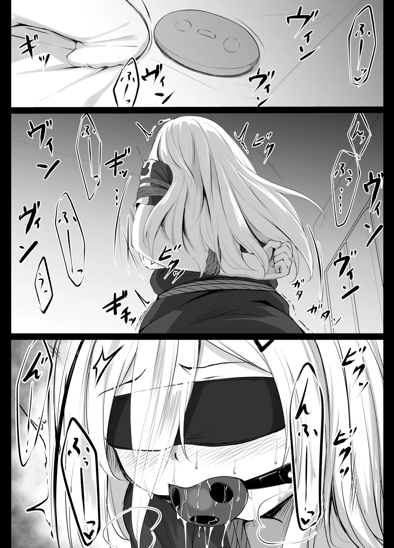 skeb漫画 Page.27