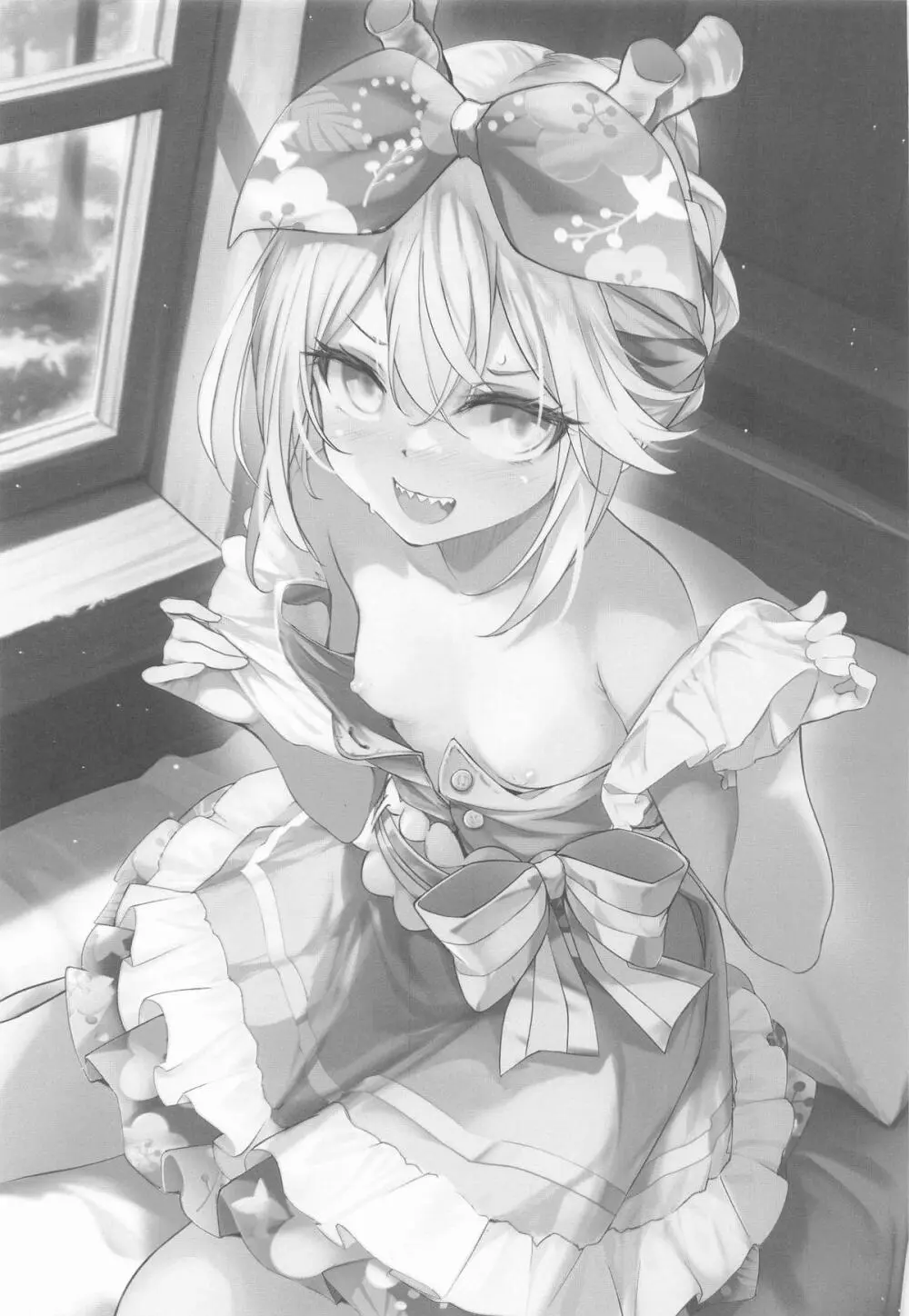 ロウヒはムッコとモイモイする Page.2