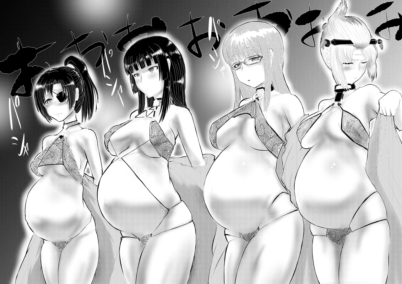 月詠が巨漢天人に嬲られるっ！ Page.39