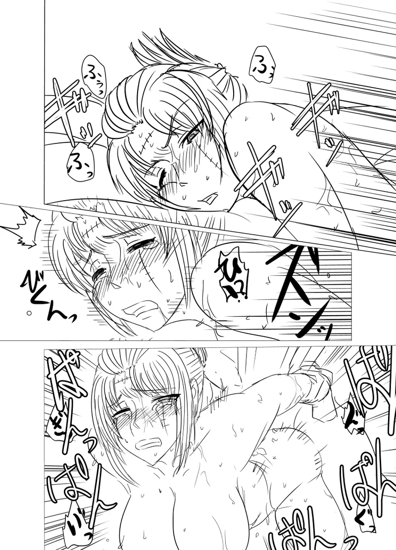 月詠が蜂ヤクザに嬲られるっ！Ver2.0 Page.5