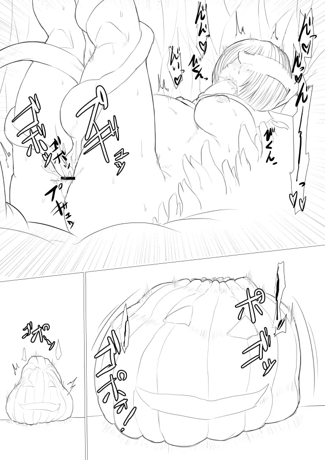 ハロウィン Page.20