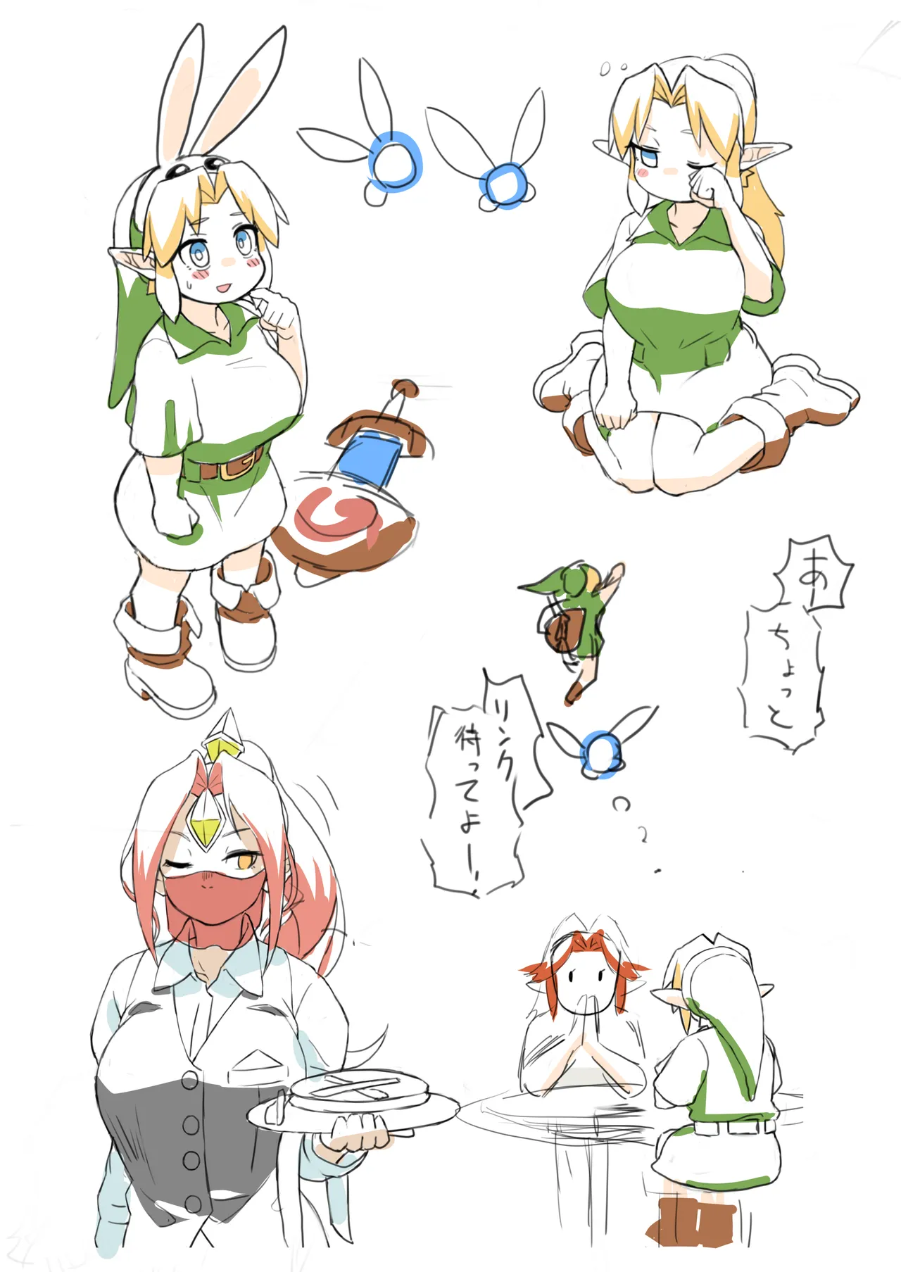 OOT FemLink Page.52