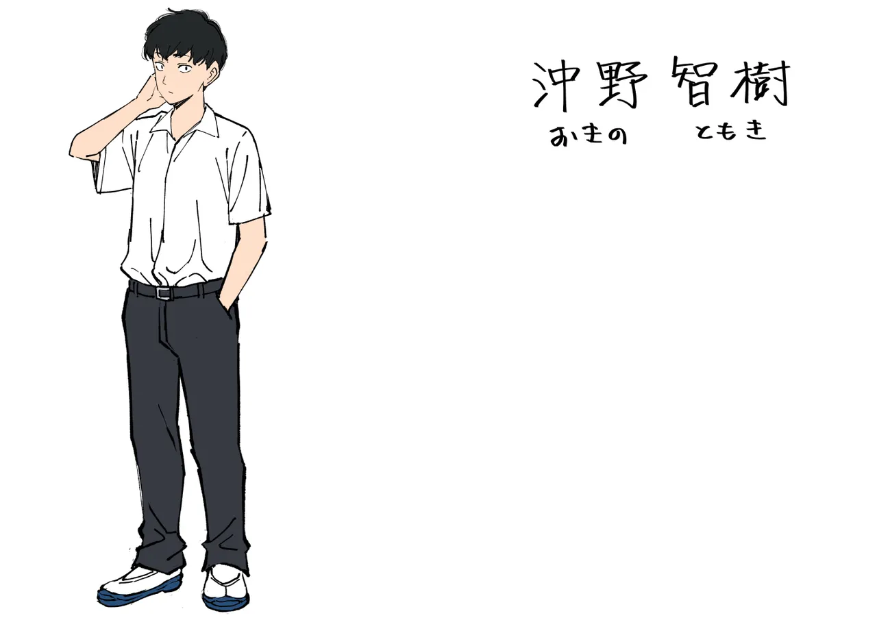 文学少女は性に溺れる Page.2