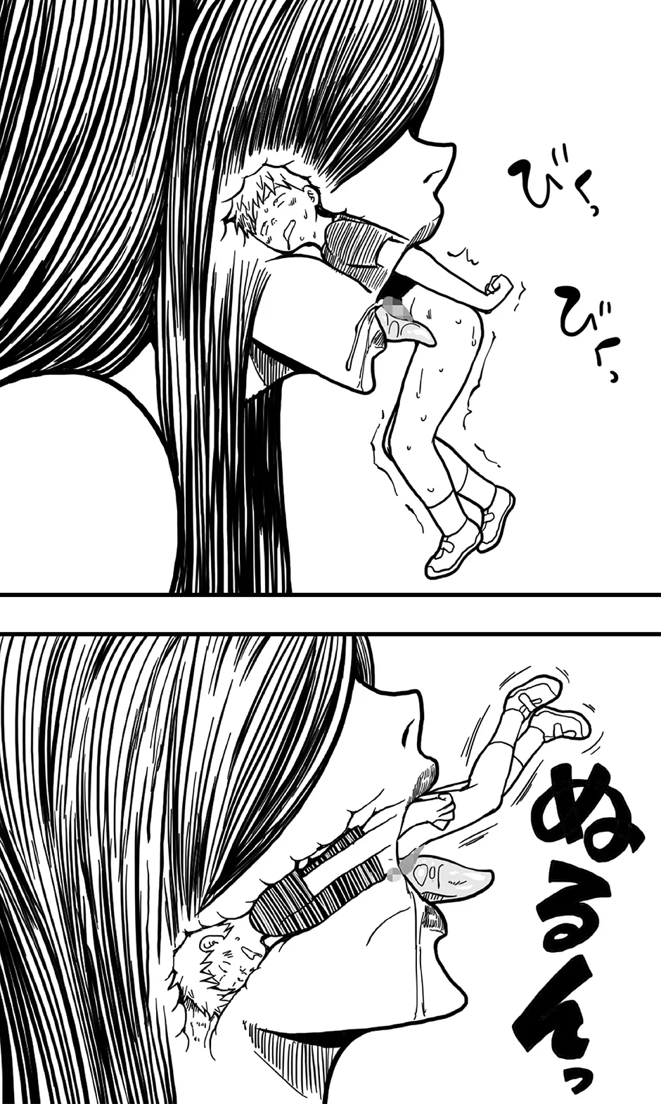 洞窟の女巨人と、それに呑み込まれた好奇心旺盛な少年たちの悲劇。 Page.35