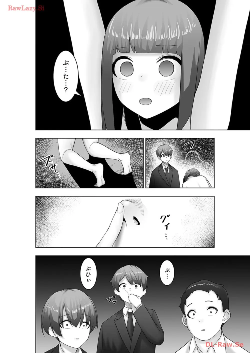マリオネット・フォト【合本版】 Page.144