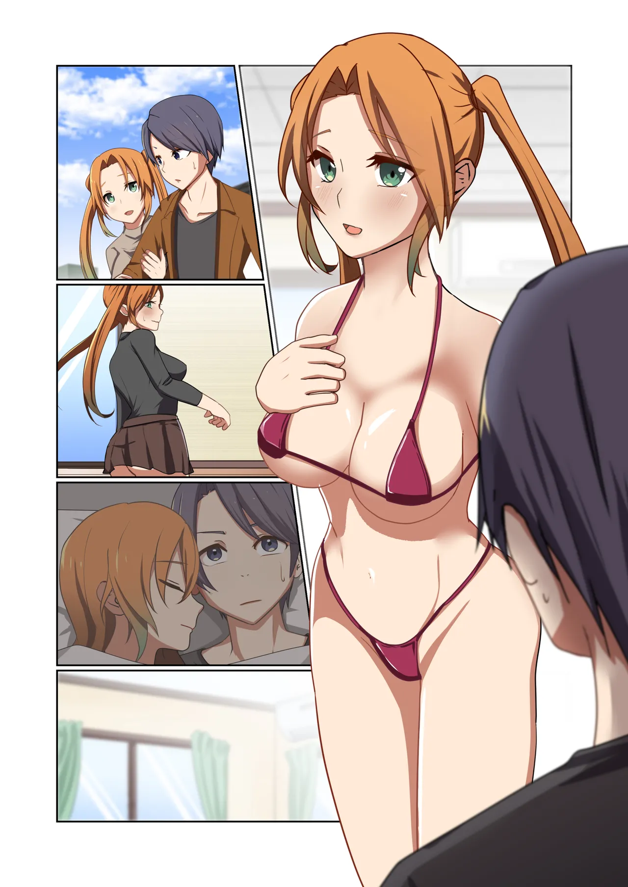 悪の華 vol.4 Skeb+α Page.112