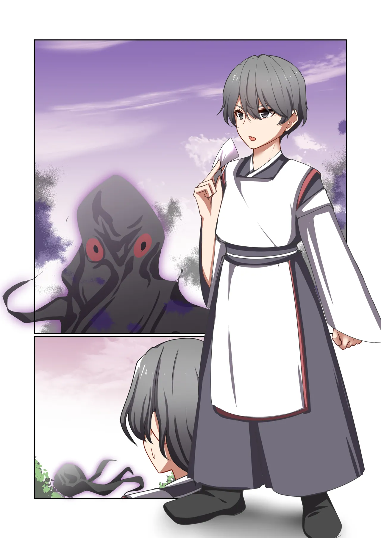 悪の華 vol.4 Skeb+α Page.121