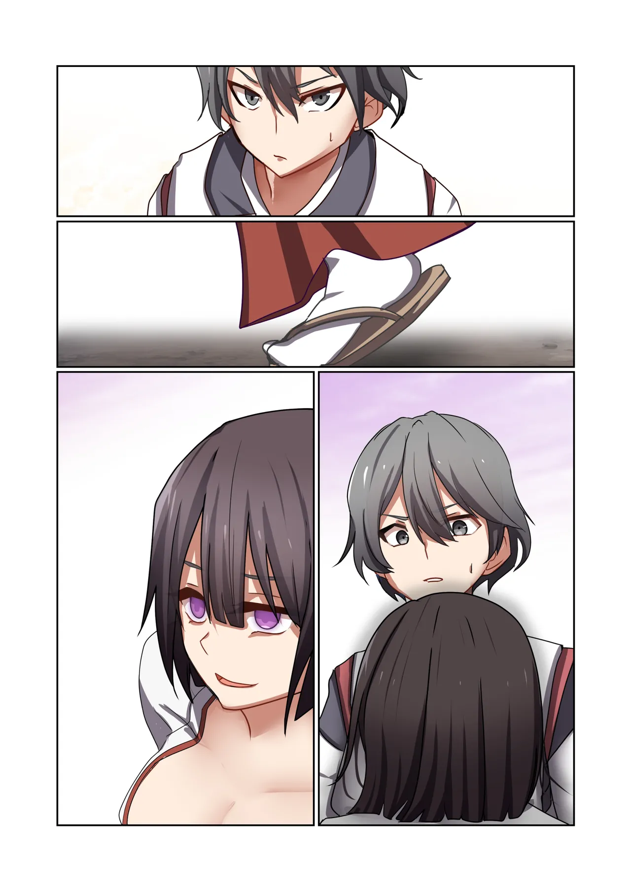 悪の華 vol.4 Skeb+α Page.125