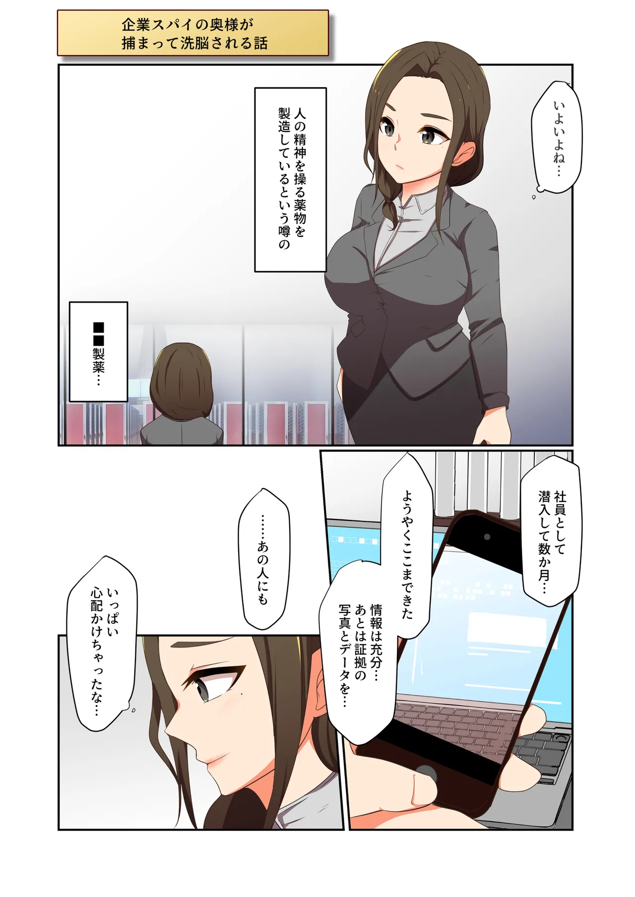 悪の華 vol.4 Skeb+α Page.25