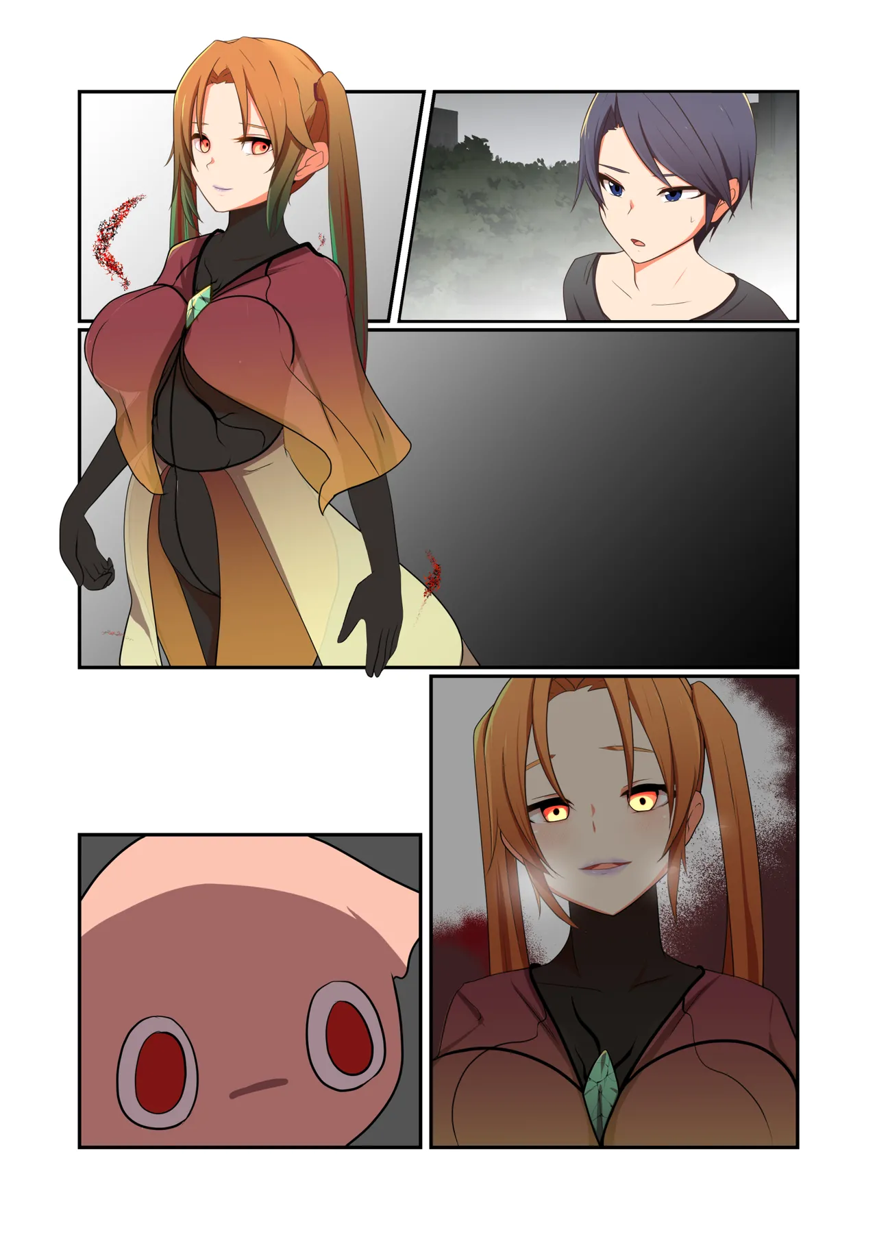 悪の華 vol.4 Skeb+α Page.82