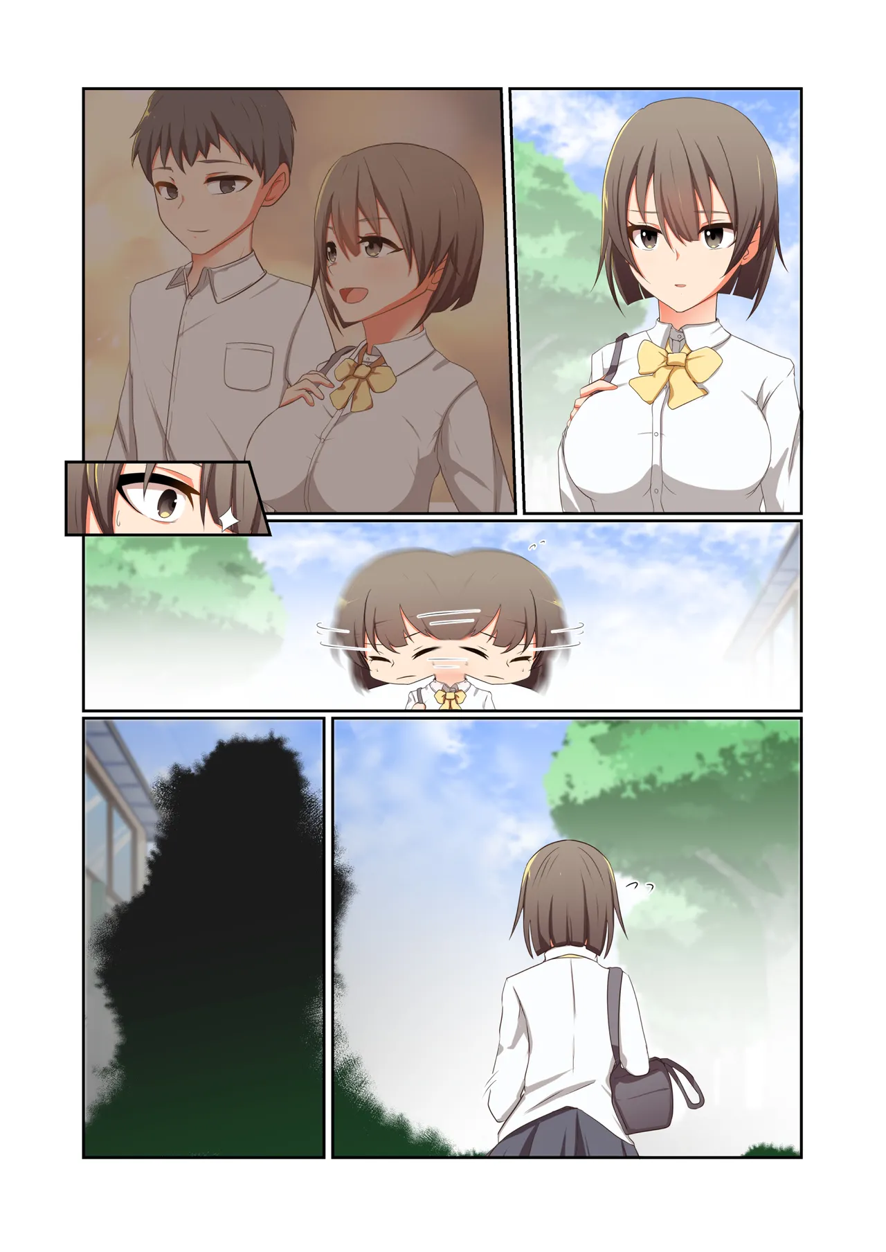 悪の華 vol.4 Skeb+α Page.85