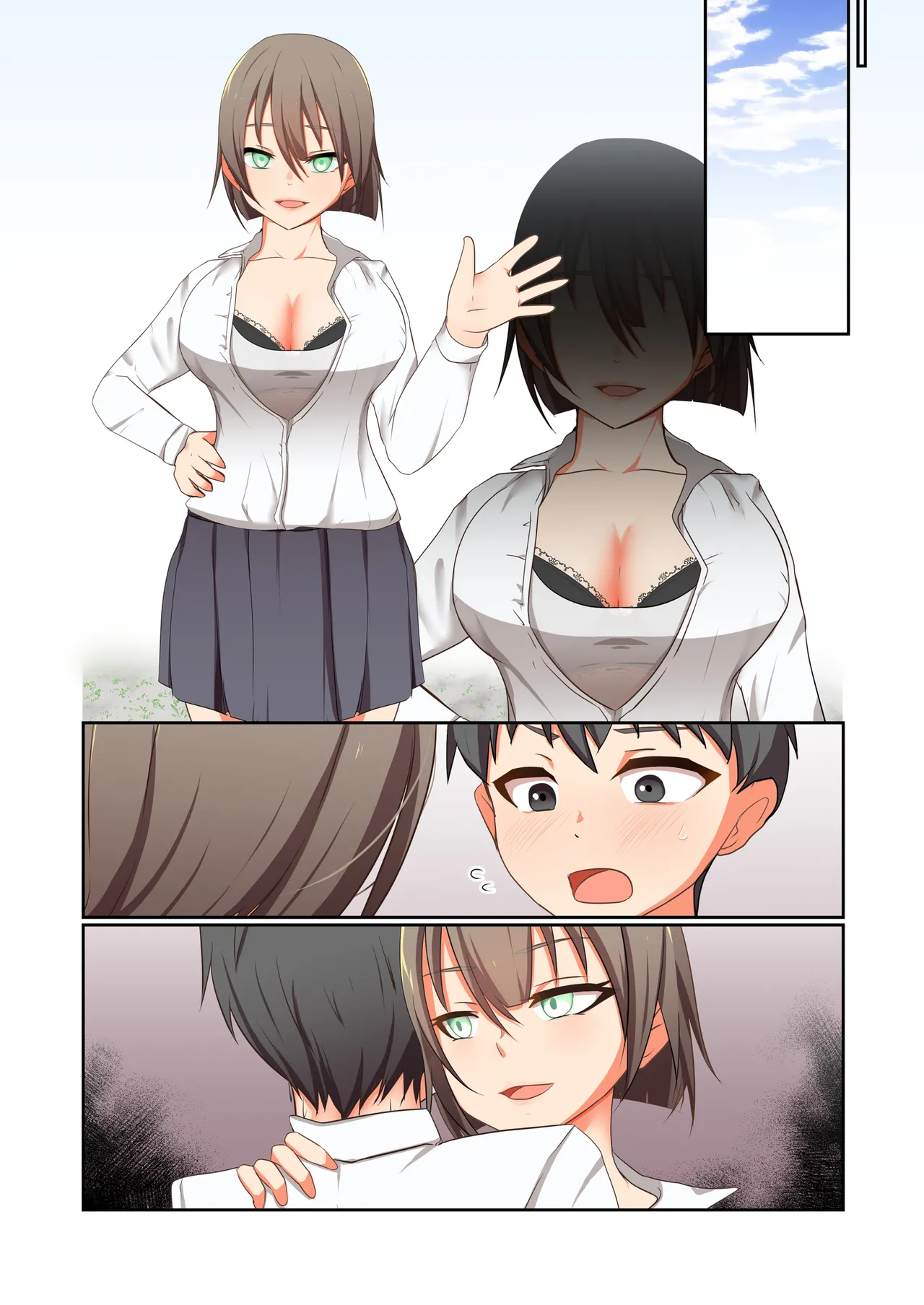 悪の華 vol.4 Skeb+α Page.89