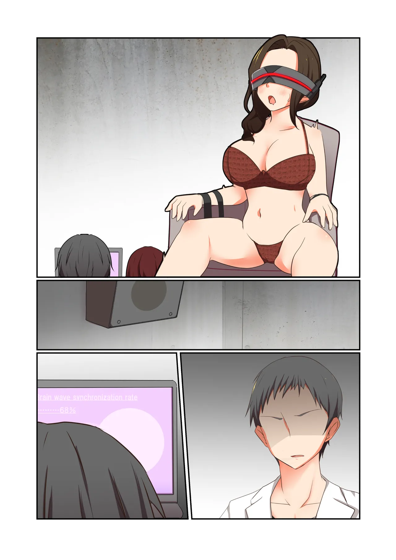 悪の華 vol.4 Skeb+α Page.93