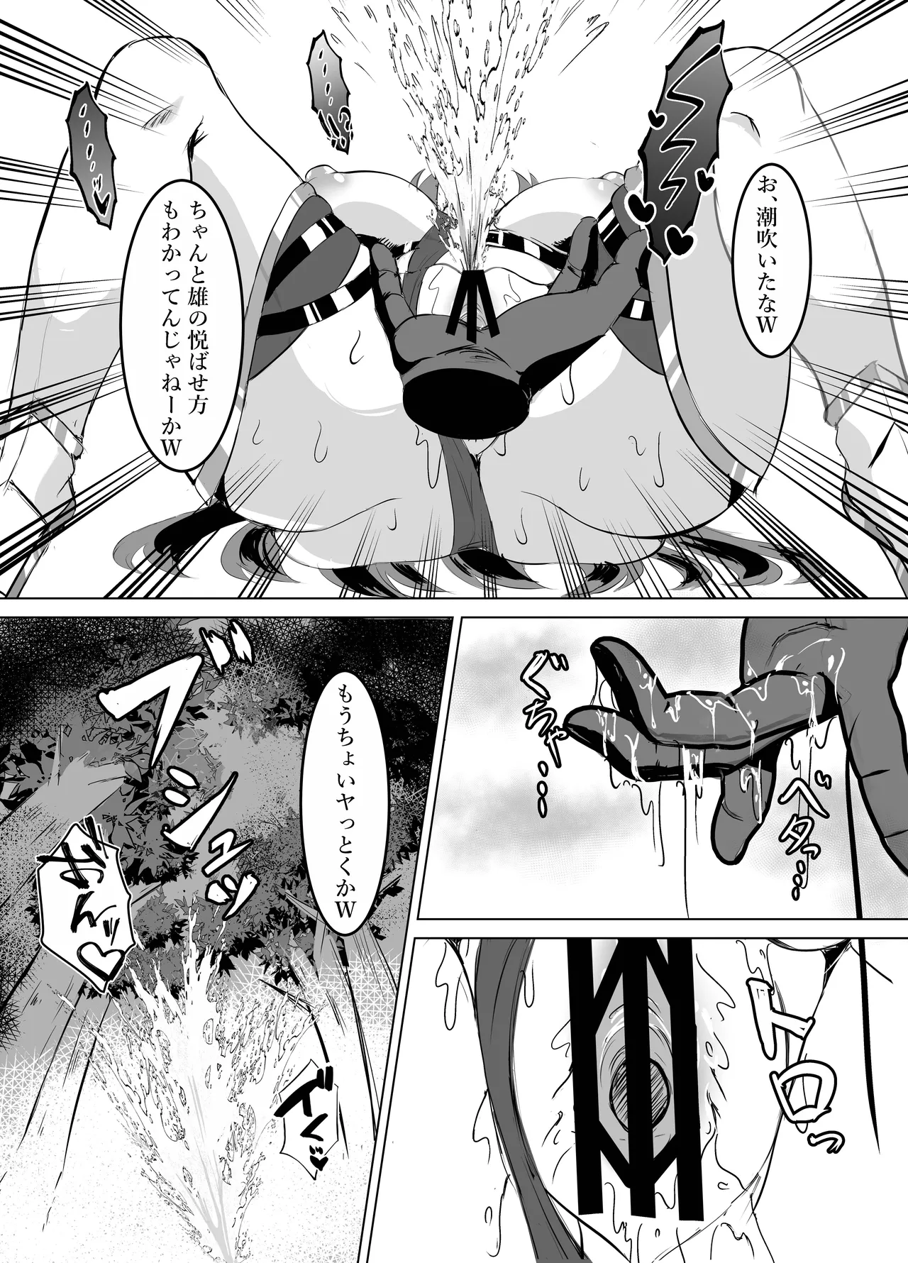 一騎当千の女騎士がオークに敗北し連続アクメ調教で快楽堕ちする話 Page.14