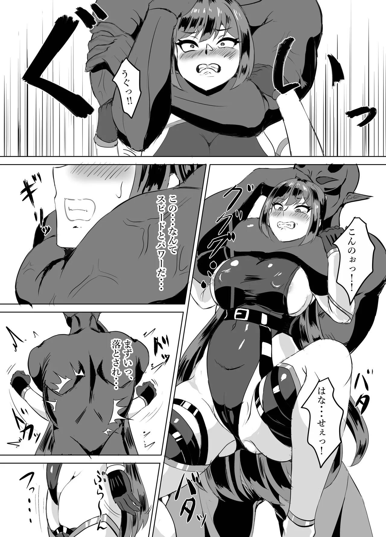 一騎当千の女騎士がオークに敗北し連続アクメ調教で快楽堕ちする話 Page.7