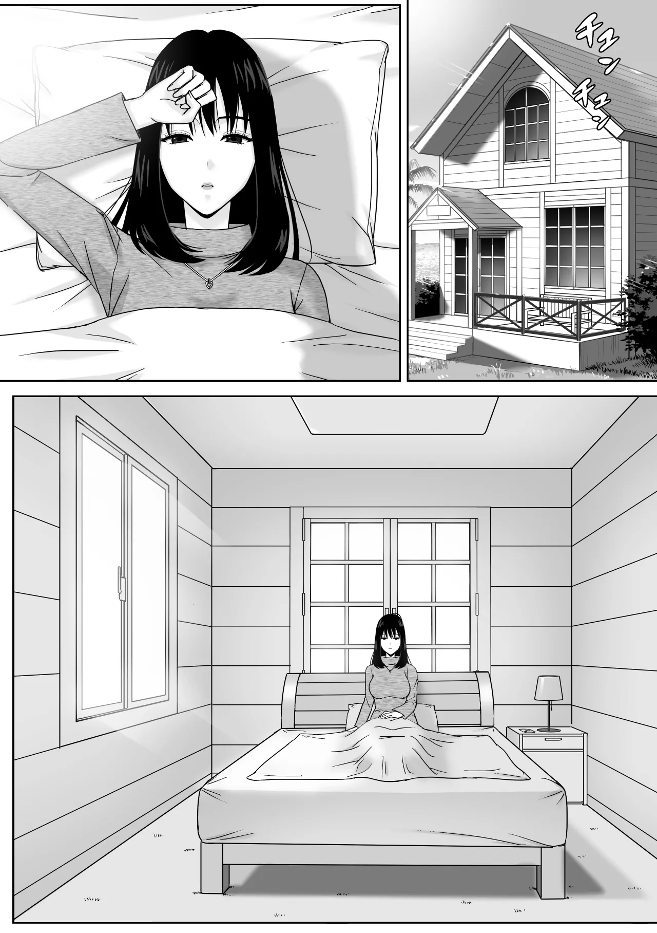 義父との体の相性が良過ぎてメス堕ちさせられてしまった話 Page.21