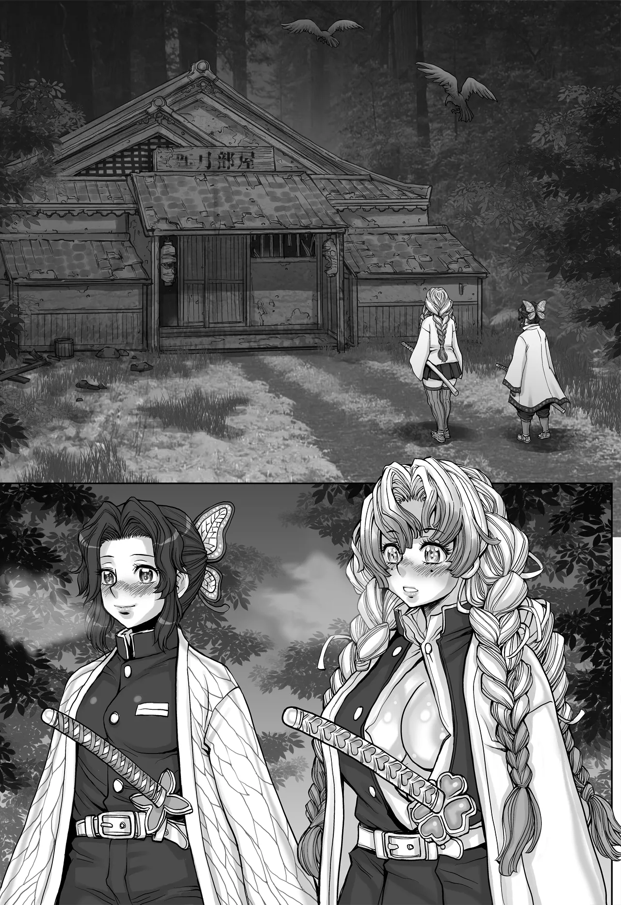 全裸にまわしですもうをとらないとでられない部屋 ～鬼ヲ継グ桃～ Page.43