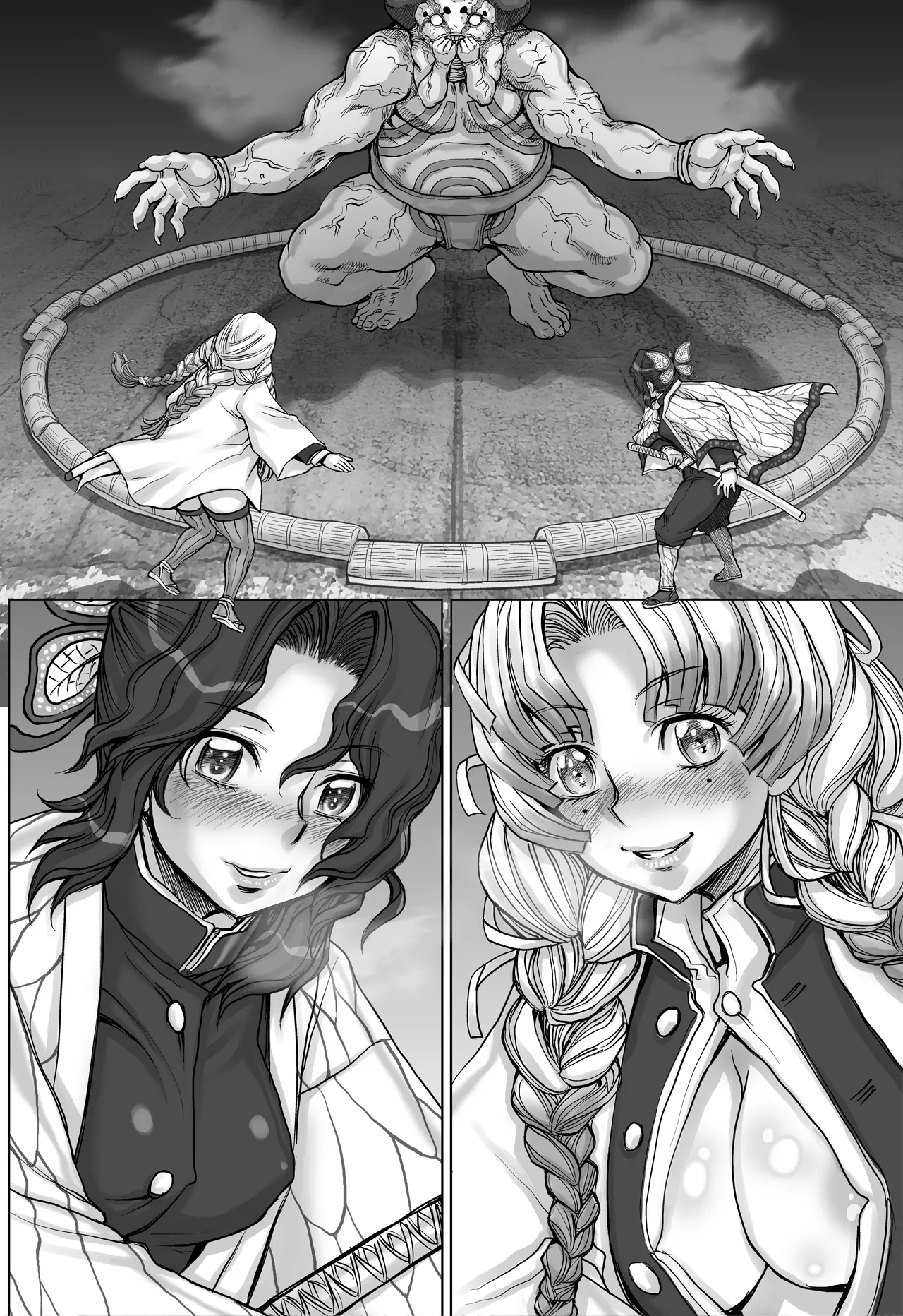 全裸にまわしですもうをとらないとでられない部屋 ～鬼ヲ継グ桃～ Page.44