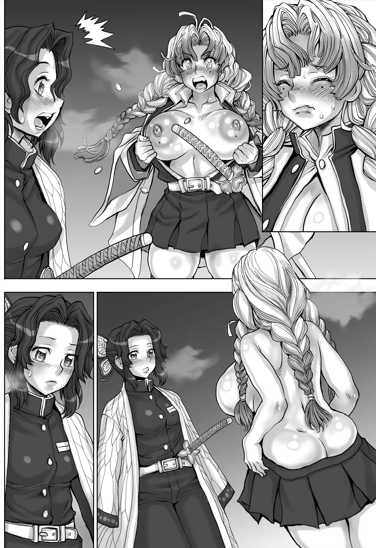 全裸にまわしですもうをとらないとでられない部屋 ～鬼ヲ継グ桃～ Page.50