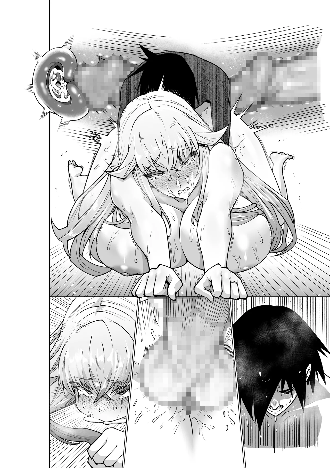 クーデレ金髪人妻全裸家政婦さんが病んだ僕に優しくしてくれたお話。02 Page.126
