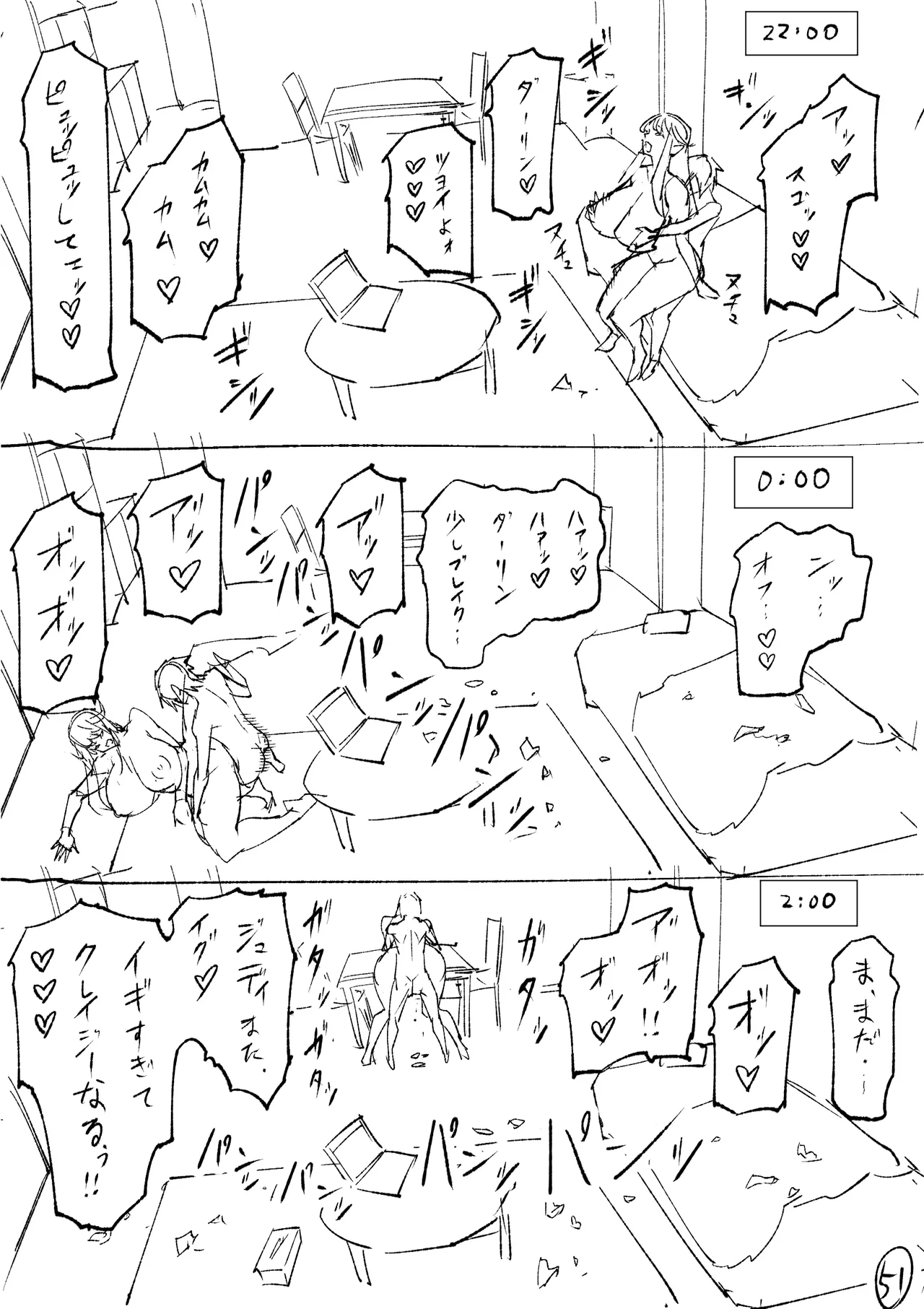 クーデレ金髪人妻全裸家政婦さんが病んだ僕に優しくしてくれたお話。02 Page.185